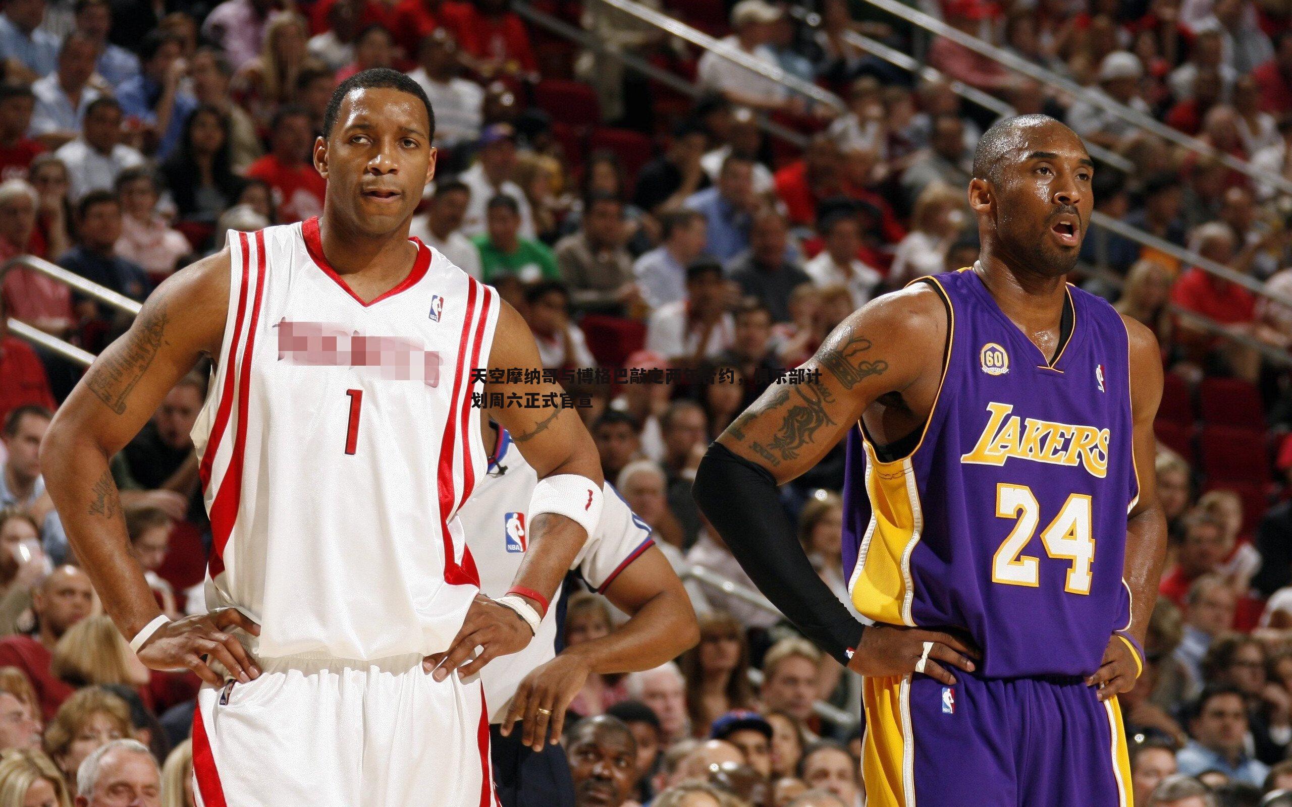 天空摩纳哥与博格巴敲定两年合约，俱乐部计划周六正式官宣